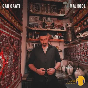 دانلود آهنگ قروقاطی مجهول + متن آهنگ