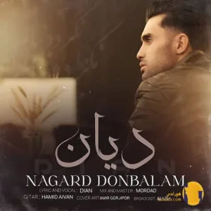 دانلود آهنگ نگرد دنبالم دیان + متن اهنگ