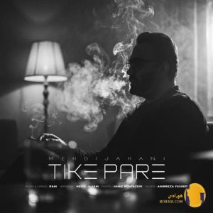 دانلود آهنگ تیکه پاره مهدی جها