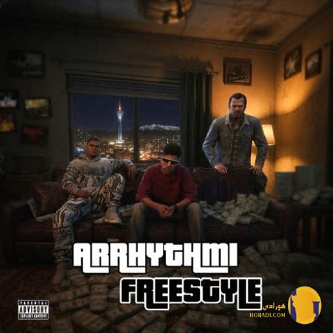 دانلود آهنگ آریتمی فریستایل (Arrhythmi Freestyle) آریتمی + متن آهنگ