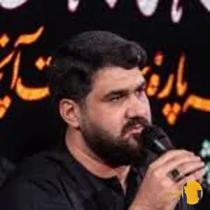 دانلود نوحه رخصت ابی عبدالله حسن عطایی + متن نوحه
