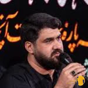 دانلود نوحه رخصت ابی عبدالله ح