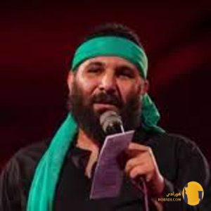 دانلود نوحه رحمه الله الواسعه 