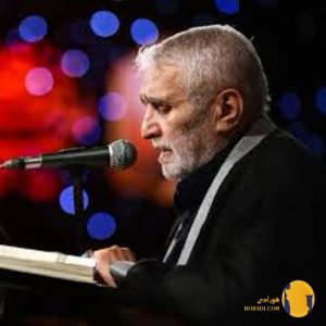 دانلود نوحه پیراهن عزا حاج منص