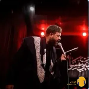 دانلود نوحه داره صدای مادرت میاد حسین ستوده + متن نوحه