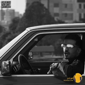 دانلود آهنگ بست این د گیم (Best In The Game) هودادکا + متن آهنگ
