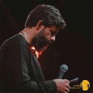 دانلود نوحه از خرابه دیگه بیزارم حسین ستوده + متن نوحه
