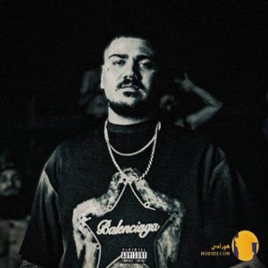 دانلود آهنگ هارم فول (Harmful)