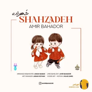 دانلود آهنگ شهزاده امیر بهادر + متن آهنگ