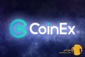 کوینکس ایران را تحریم کرد؟ روش برداشت کل موجودی از CoinEx برای کاربران ایرانی تضمینی