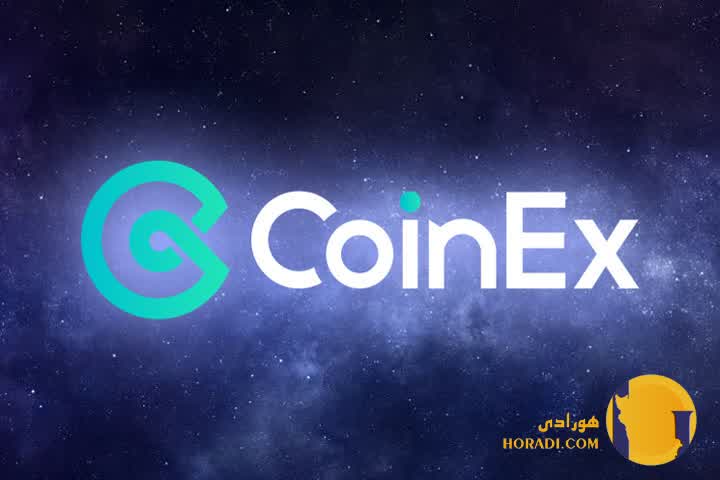 کوینکس ایران را تحریم کرد؟ روش برداشت کل موجودی از CoinEx برای کاربران ایرانی تضمینی