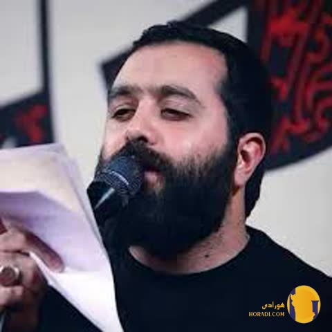 دانلود نوحه بمیره مادر برات مازیار طاولی + متن نوحه