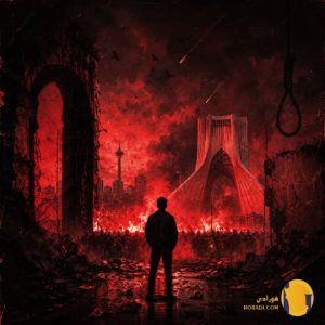 دانلود ریمیکس نمیبینمت تی ام خ