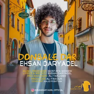 دانلود آهنگ دنباله دار احسان دریادل + متن آهنگ