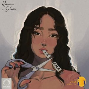دانلود آهنگ کارما راماکو + متن