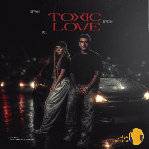 دانلود آهنگ تاکسیک لاو (Toxic Love) الی ایسین + متن آهنگ
