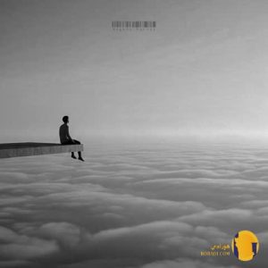 دانلود آهنگ نقطه پرواز مانی + 