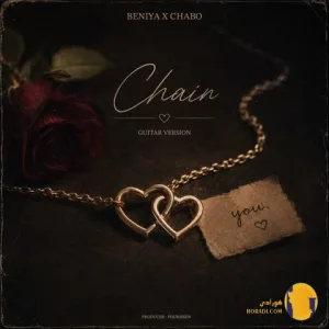 دانلود آهنگ chain بنیا + متن آهنگ