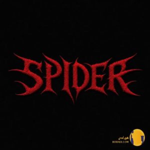 دانلود آهنگ بدم میاد خجسته + م