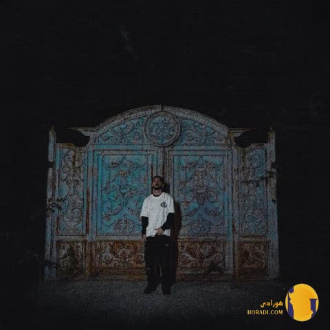 دانلود آهنگ کما چیپفی + متن آهنگ