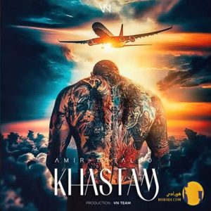 دانلود آهنگ خستم امیر تتلو + م
