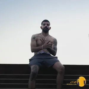 دانلود آهنگ دور دورشه سیا + متن آهنگ