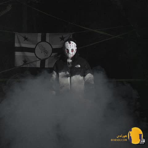 دانلود آهنگ فلکس (Flex) گوچی فلیم + متن آهنگ
