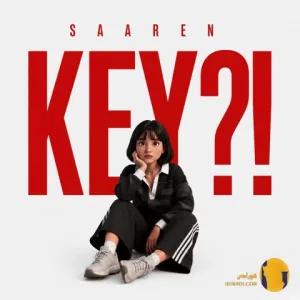 دانلود آهنگ کی (Key) سارن + متن آهنگ