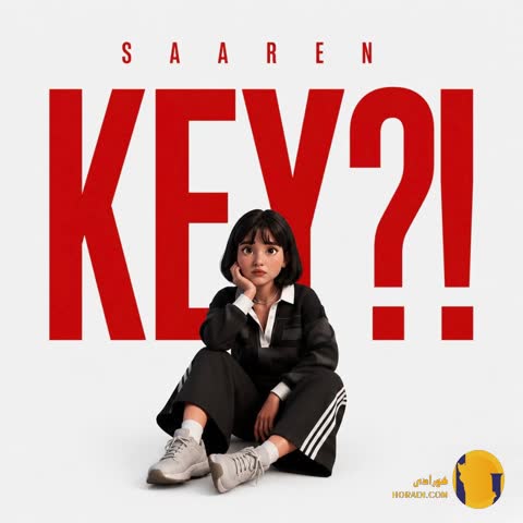 دانلود آهنگ کی (Key) سارن + متن آهنگ