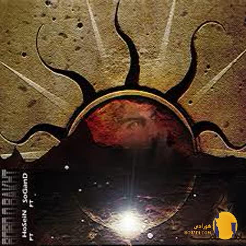 دانلود آهنگ برد و باخت حصین سوگند + متن آهنگ