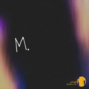 دانلود آهنگ M از Anıl Emre Dal