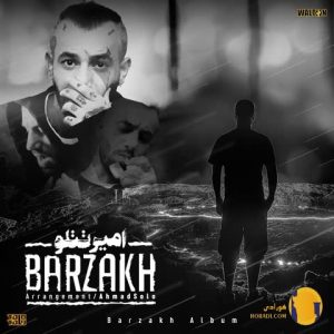 دانلود آهنگ برزخ امیر تتلو + م