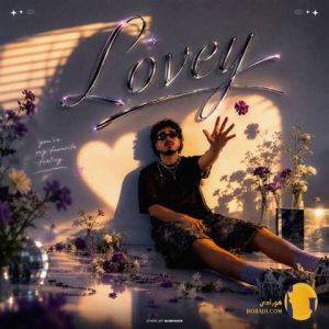 دانلود آهنگ لاوی (Lovey) بنیا 