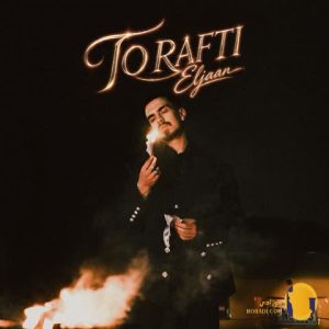 دانلود آهنگ تو رفتی الجان + مت