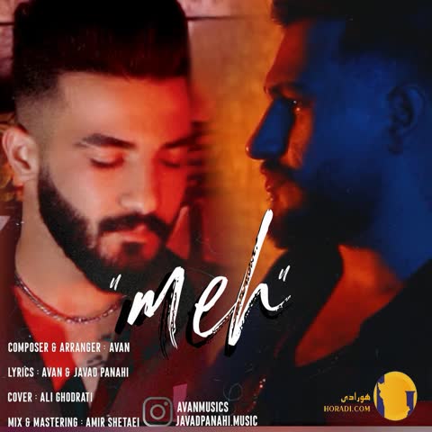 دانلود آهنگ مه جواد پناهی آوان + متن آهنگ
