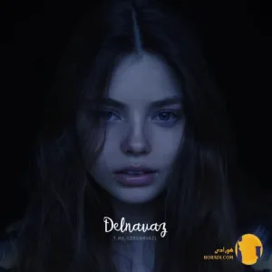 دانلود ریمیکس بمب سهراب پاکزاد و تتلو و مسلک و ناجی + متن ریمیکس
