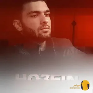 دانلود آهنگ بن بست حصین + متن آهنگ