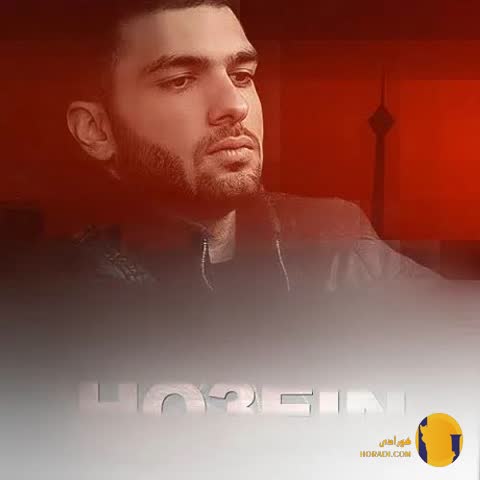 دانلود آهنگ بن بست حصین + متن آهنگ