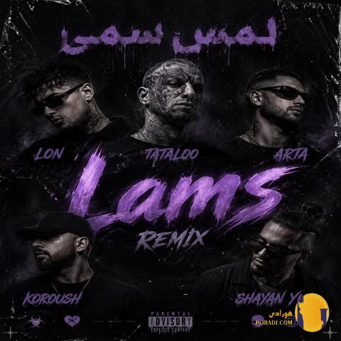 دانلود ریمیکس لمس سمی لون و تتلو و آرتا و کوروش و شایان یو + متن ریمیکس