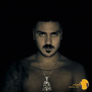 دانلود آهنگ #1 حسام تی ام + متن آهنگ