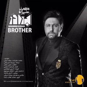 دانلود آهنگ برادر محمد علیزاده