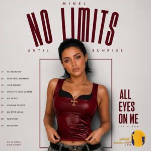 دانلود آهنگ No Limits Until Su