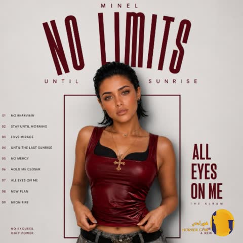 دانلود آهنگ No Limits Until Sunrise از مینل + متن آهنگ