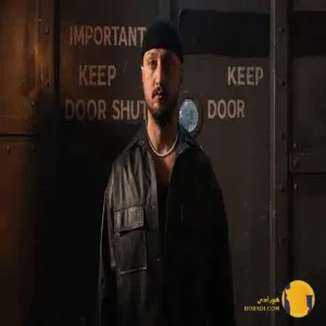 دانلود آهنگ الان که اصلا شایع و کنیس + متن آهنگ