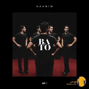 دانلود آهنگ با تو حامیم + متن آهنگ