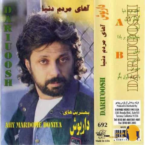 ‎دانلود آهنگ آهای مردم دنیا داریوش + متن آهنگ