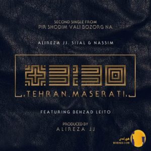 ‎دانلود آهنگ تهران مازراتی علی