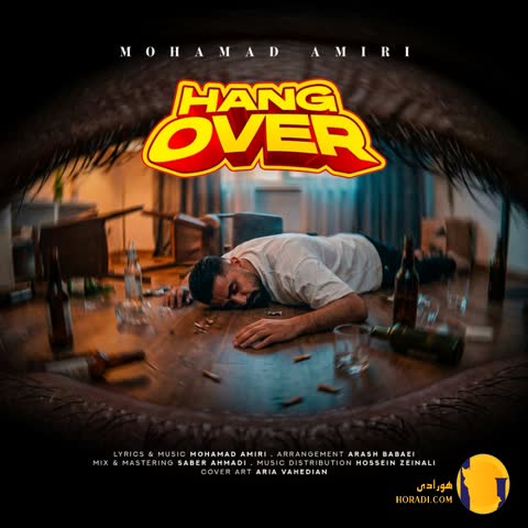 دانلود آهنگ هنگ اور (Hang Over) محمد امیری + متن آهنگ