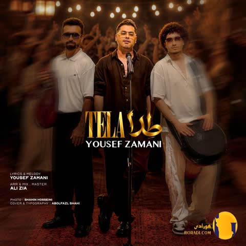 دانلود آهنگ طلا یوسف زمانی + متن آهنگ