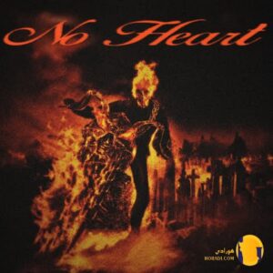 دانلود آهنگ نو هرت (No Heart) آمیاک + متن آهنگ
